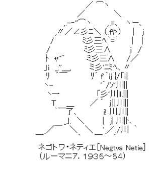 ナジャ・グランディーバの様な名前を自分に付けたいpart 2