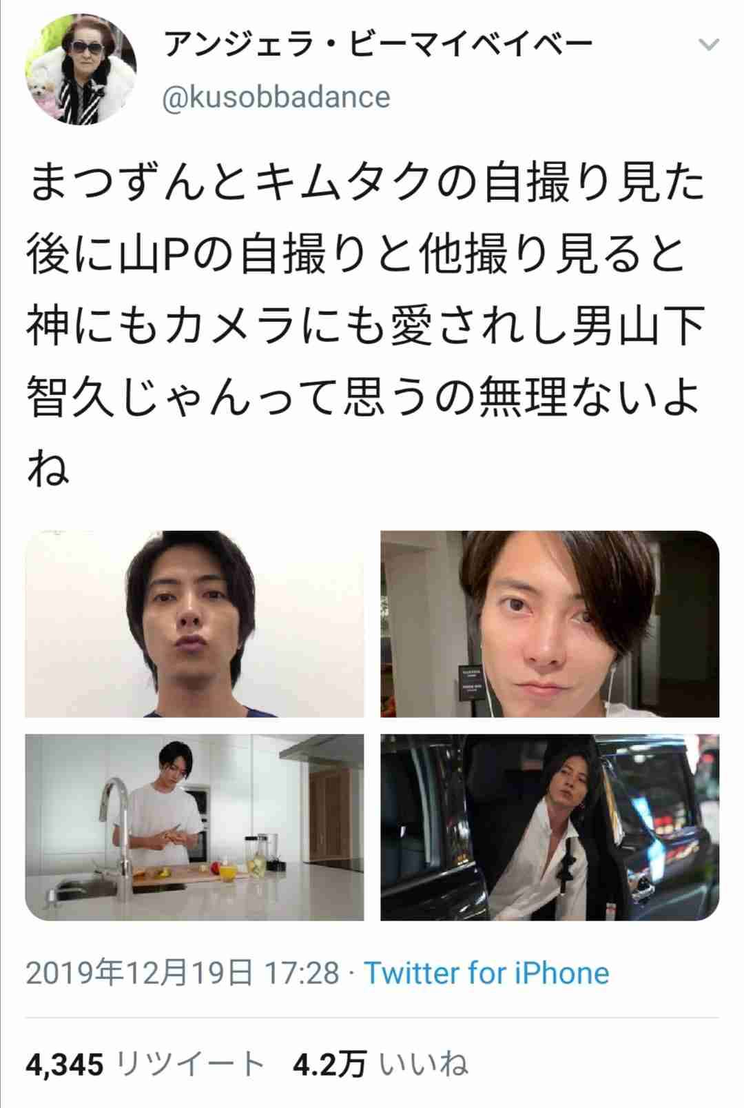 嵐SNS解禁で失望するファン続出…「松本潤がオッサン化」「はしゃぐ大野智は見たくない」