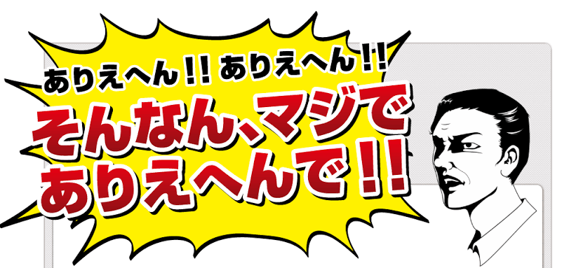 婚約者に女子大生の友人がいた場合、どうしますか？