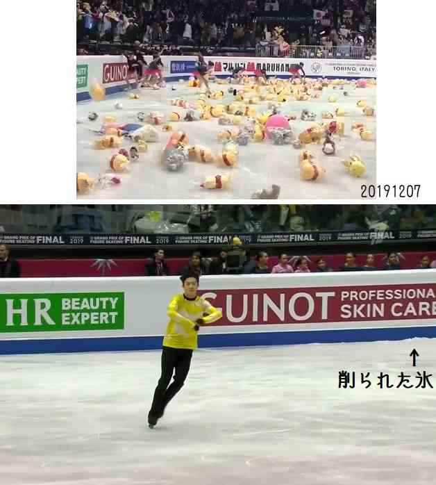 羽生プーさんシャワー禁止　預かり所の段ボール満杯