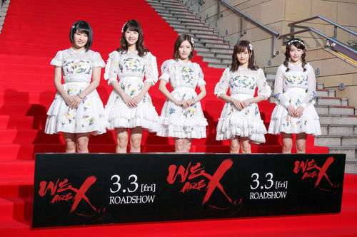 クールジャパンの大失敗！AKB48秋元康と安倍晋三の癒着で税金500億円がアイドルに消えた？！ - NAVER まとめ