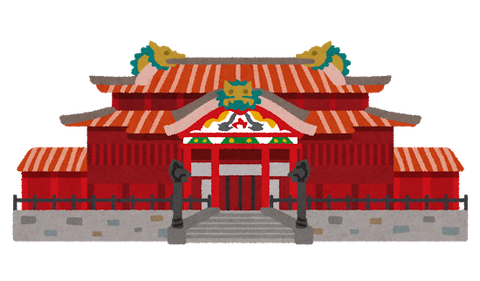 【首里城炎上】坂東忠信、加藤清隆、西村幸祐、八幡和郎らも参戦！　「首里城は赤くなかったのに中華風に赤くされた」デマに乗っかる似非愛国者達 : 脱「愛国カルト」のススメ