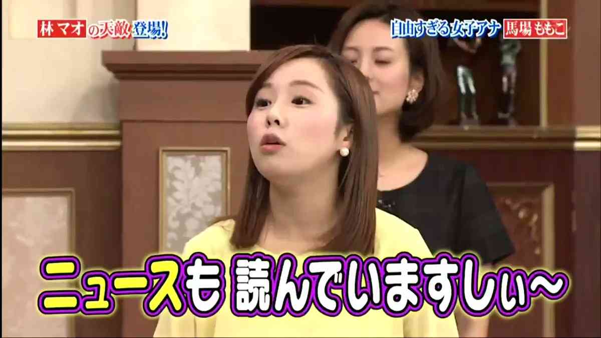 「皇室でyoutubeを」馬場ももこアナに“炎上商法”疑う声? 元地方局アナでブレイクも限界か