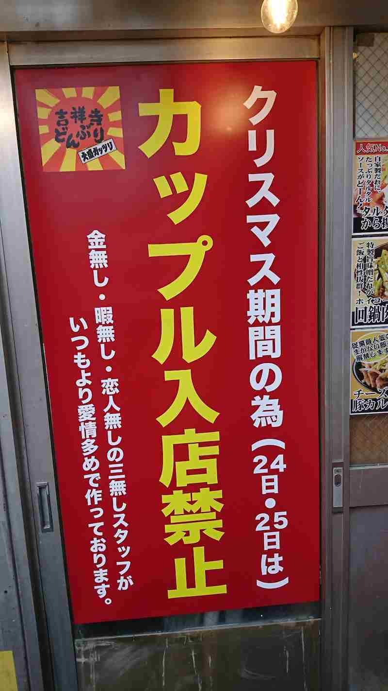 『クリスマスの休館』を告知した天文台。その理由を見たら…吹いた！