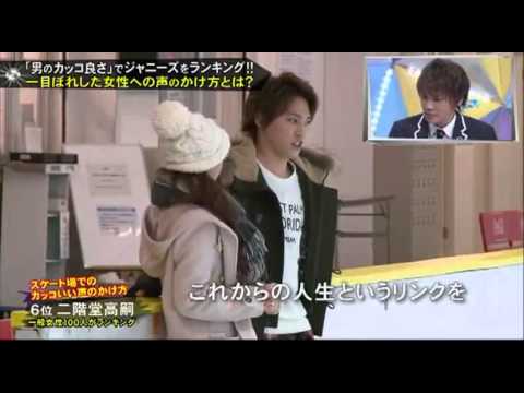 [Full] キスマイBUSAIKU!_【初対面の女性に声をかける方法とは_】 - 15.03.26 - - YouTube