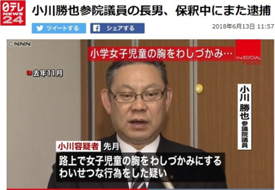 参院新議員宿舎、家賃15万円　都内一等地、民間なら60万円も