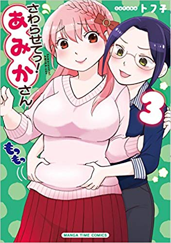 【アニメ・漫画・ドラマ】同性に思いを寄せてるキャラ