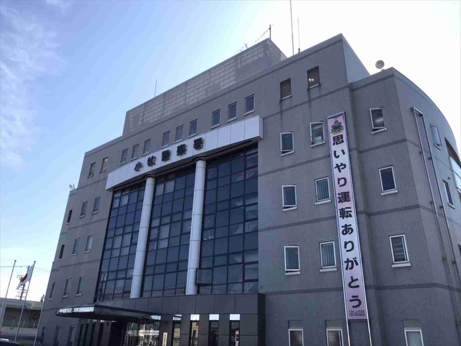 “元彼女”の家訪れ…今の交際相手の男性を連れ去り監禁 自称DJの24歳男らを逮捕 | 東海テレビNEWS