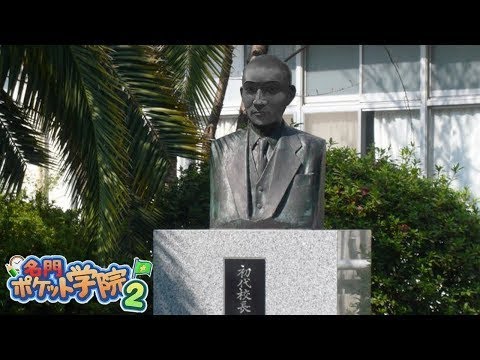 学校を作るゲームをやるぞ！放送その２ - YouTube