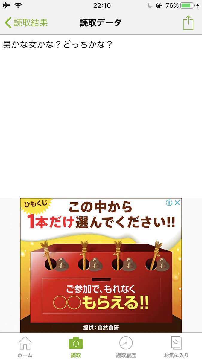 【実況・感想】女芸人No.1決定戦 THE W 2019