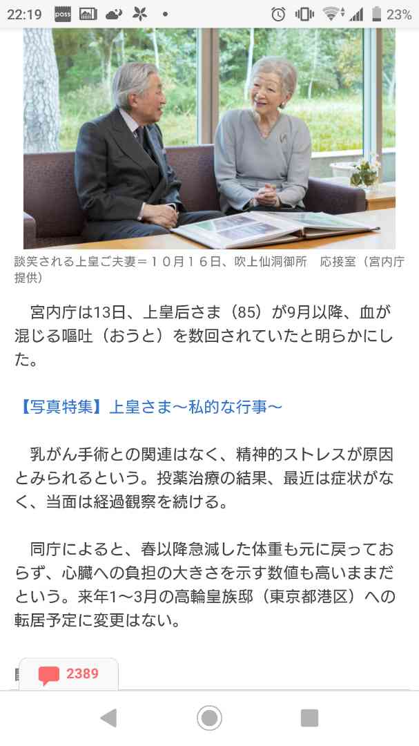 病を押してまで…… | yumemiko-misaのブログ