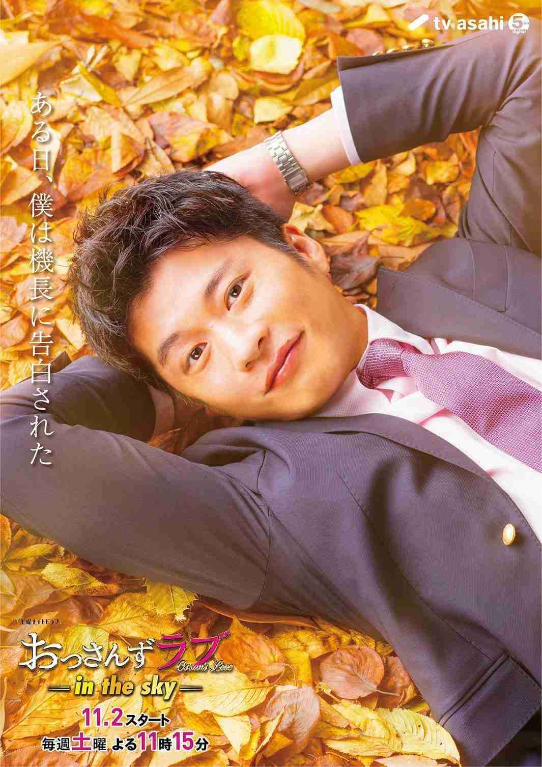 [目の保養]イケメン俳優30代、40代の画像が見たい❗