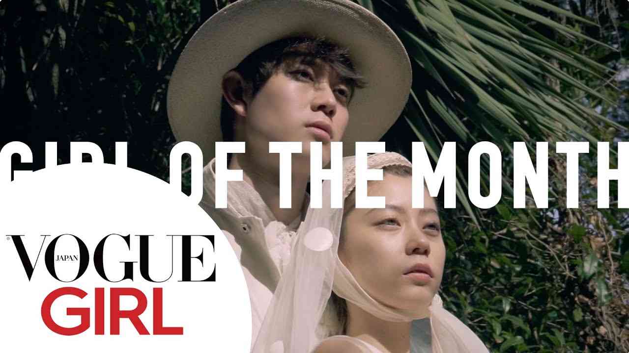 SUMIRE＆宮沢氷魚の「90秒チャレンジ」| VOGUE GIRL - YouTube