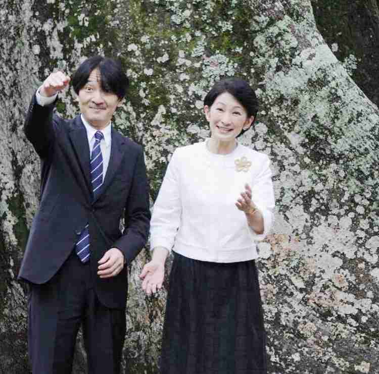 愛子さま 18歳の誕生日