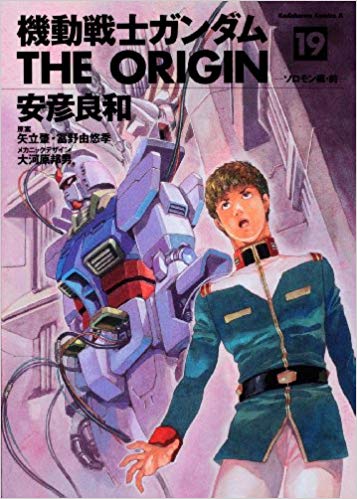 ひたすら古い漫画の表紙を貼り、知っていたらプラス、知らなかったらマイナスするトピ