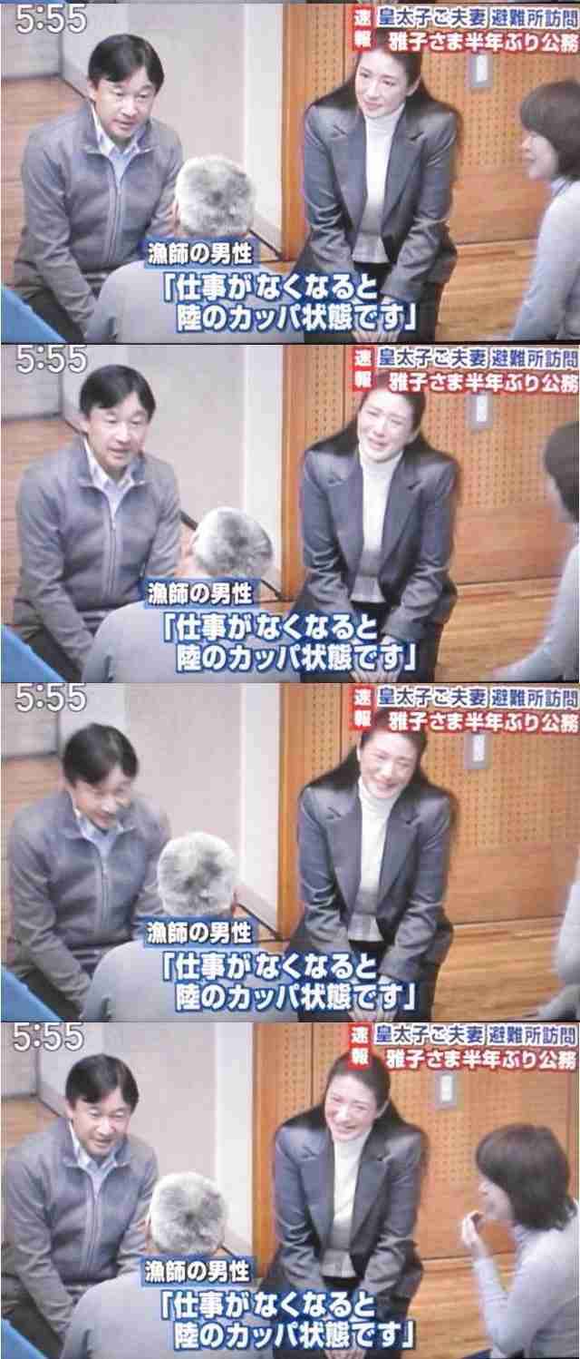 上皇后さま、血混じる嘔吐も　ストレス原因か、経過観察　宮内庁