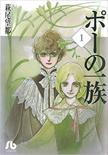ひたすら古い漫画の表紙を貼り、知っていたらプラス、知らなかったらマイナスするトピ