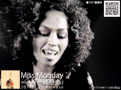 【PV】Miss Monday「The Light feat. Kj from Dragon Ash, 森山直太朗, PES from RIP SLYME」 - YouTube