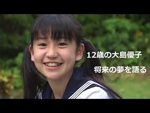 大島優子、“妊婦姿”を公開！「母親の顔」「本当の妊婦さんみたい」と話題