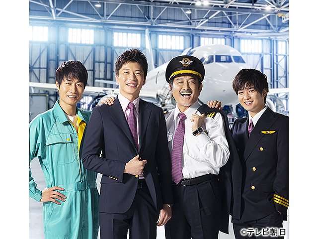 ドラマ「おっさんずラブ-in the sky-」 | ザテレビジョン(0000965513)
