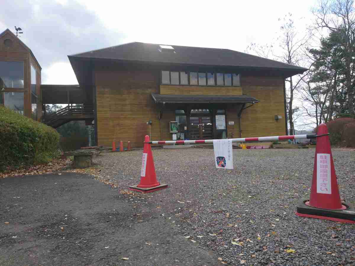 『クリスマスの休館』を告知した天文台。その理由を見たら…吹いた！