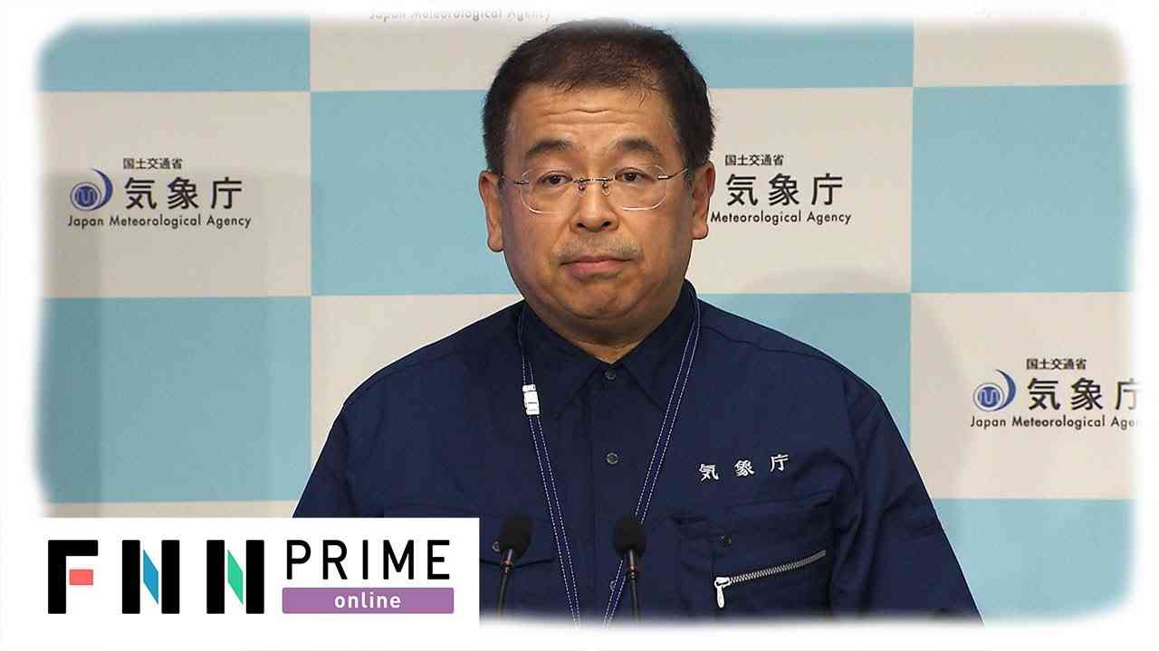 北海道宗谷地方で震度5弱　気象庁が会見 - YouTube