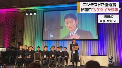 「中学生リケジョ」が快挙・元素テーマのエッセイコンテストで最高賞　山形大学附属中の2年生トリオ（さくらんぼテレビ） - Yahoo!ニュース
