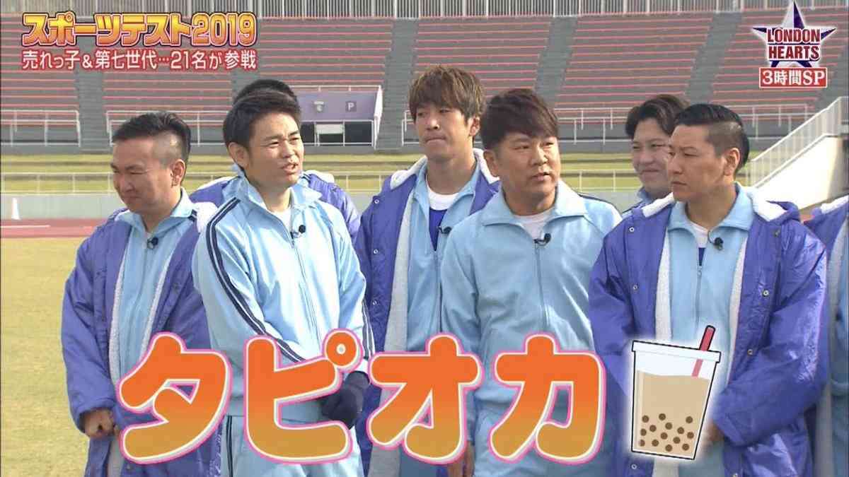 フジモン「ロンハーSP」でタピオカ騒動いじられ謝罪「おじたんって言うな」