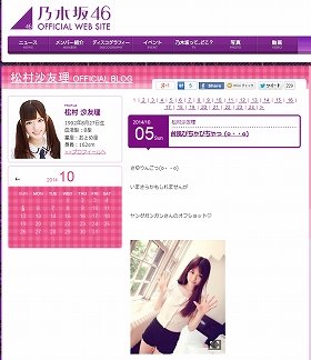 小泉進次郎「逢引きホテル代」も政治資金で払ってた？収支報告書に東プリや軽プリ : J-CASTテレビウォッチ