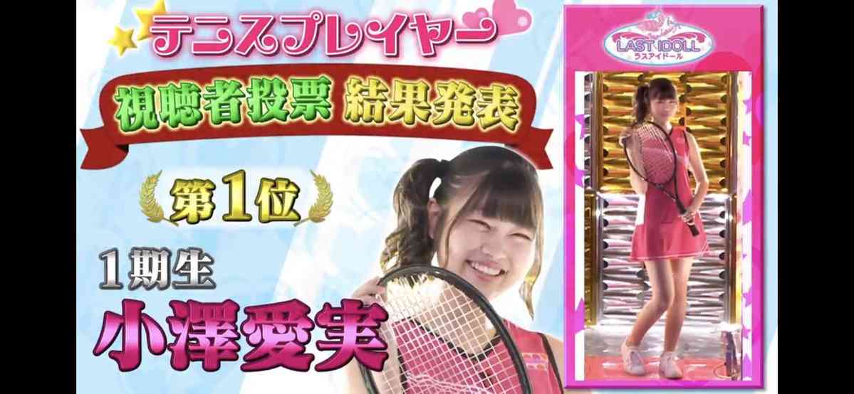 【定期】ラストアイドルを語りたいpart20