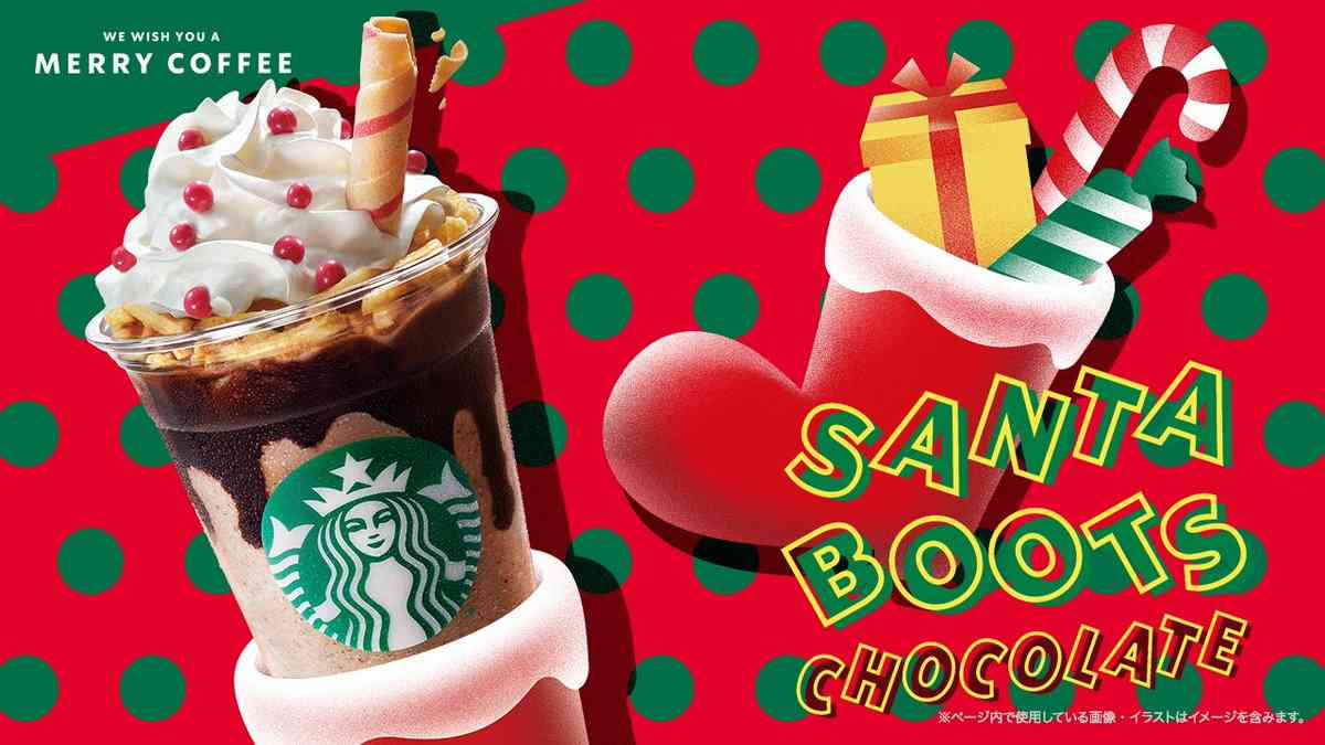 吸えない と話題のスタバの新作 サンタブーツフラペチーノ 本当に吸えないのか飲んでみた ガールズちゃんねる Girls Channel
