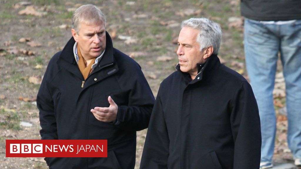 アンドリュー英王子、拘置所で死亡の米富豪との関係を問われ