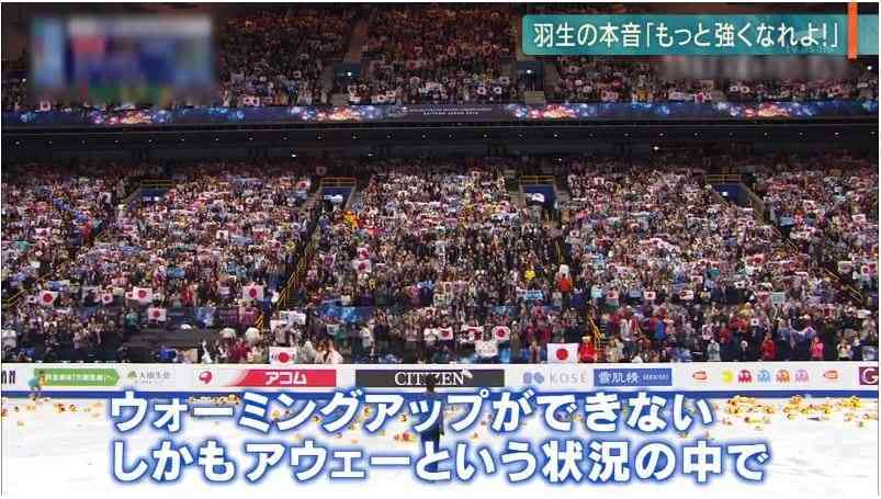 羽生プーさんシャワー禁止　預かり所の段ボール満杯