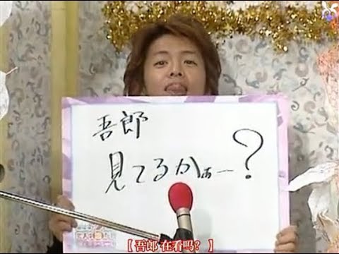 生放送はSMAPの強い味方 - YouTube