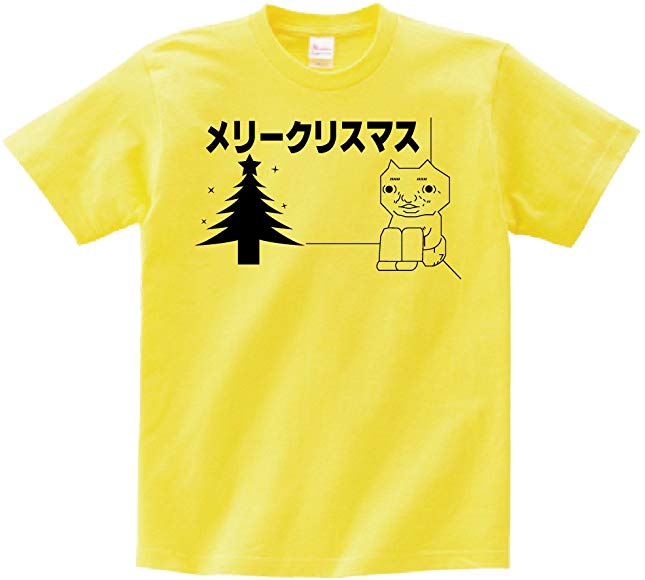 クリスマスの切なくなる画像