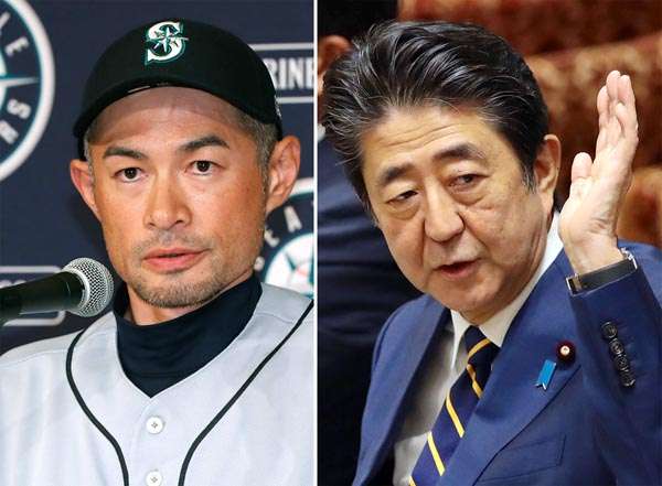 イチローにすげなく断られ「嵐」に国民栄誉賞を授与の動き｜日刊ゲンダイDIGITAL