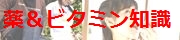 芸能ニュースデイリー>鈴木京香、真田広之の家から車で10分のところに豪邸を購入！