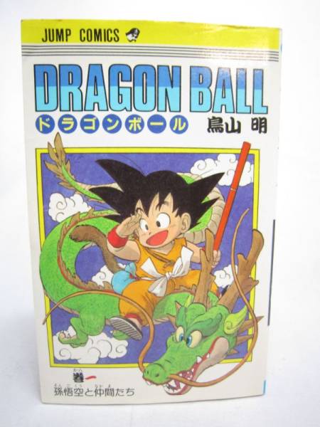 ひたすら古い漫画の表紙を貼り、知っていたらプラス、知らなかったらマイナスするトピ