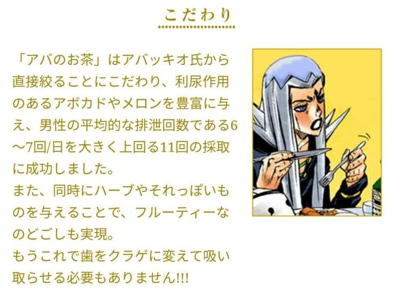 「ジョジョの奇妙な冒険」が好きな方Part7