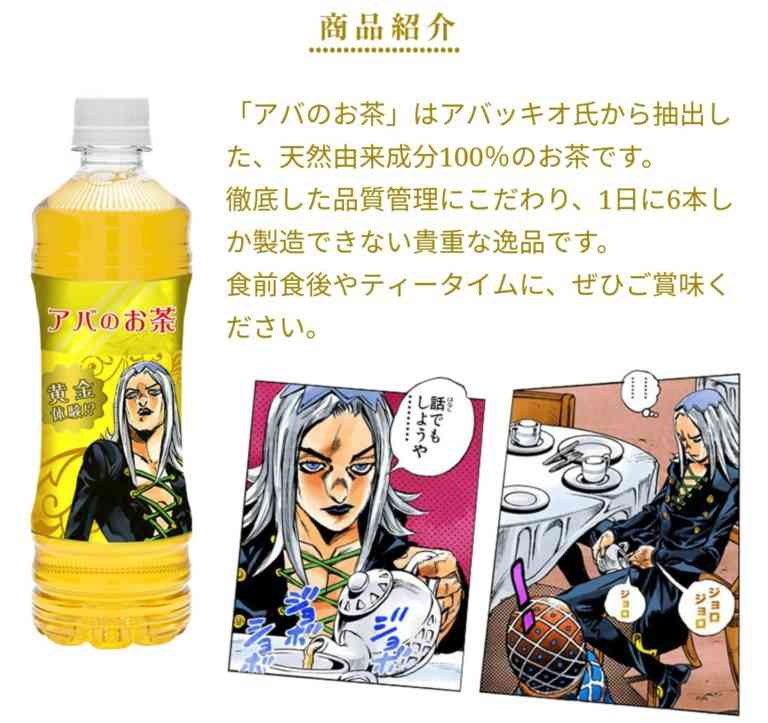 「ジョジョの奇妙な冒険」が好きな方Part7