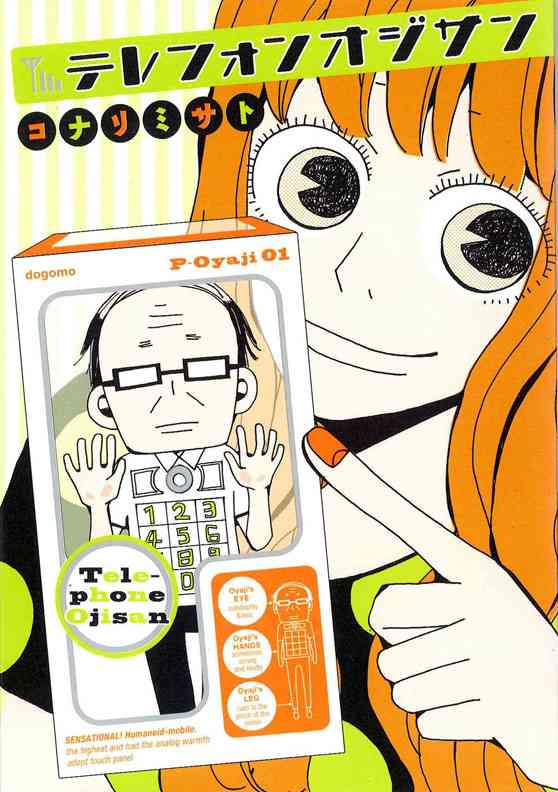 80年代・80年代風のイラストが見たい