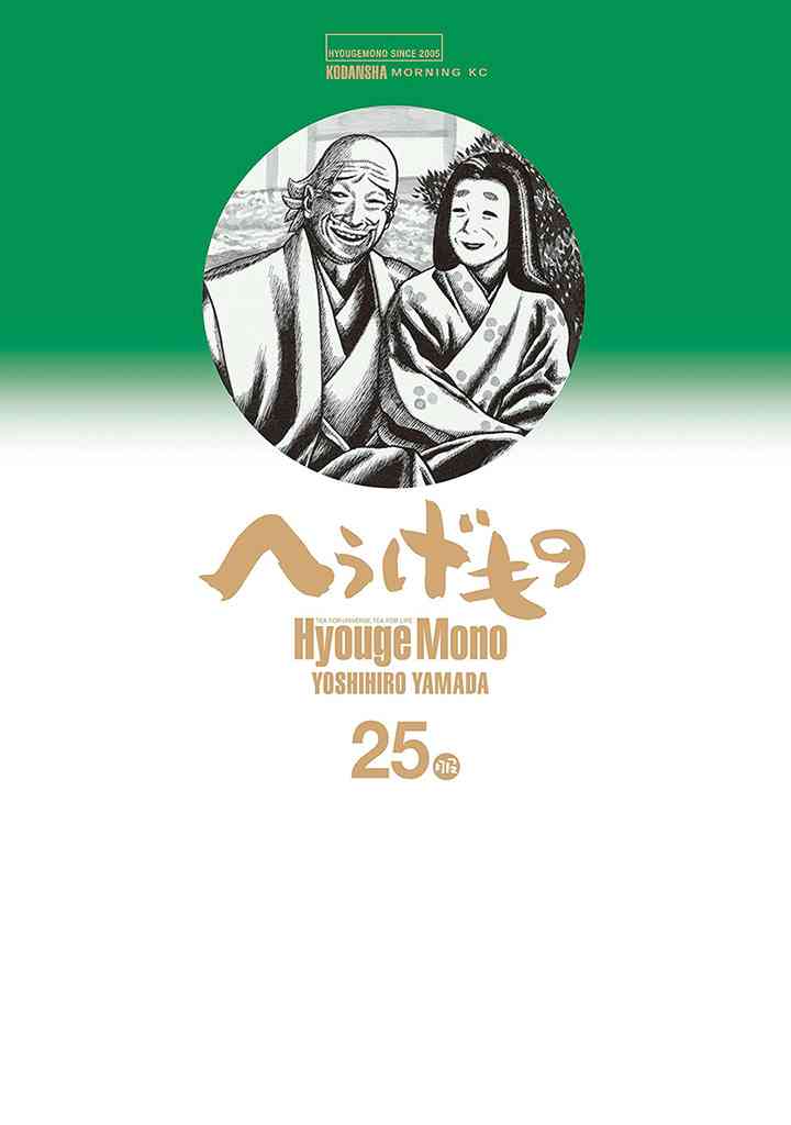 【ネタバレ注意】伏線張り、回収が秀逸だった漫画