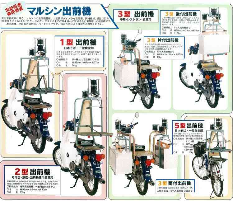 ウーバーイーツでまた「出前ポイ捨て」騒動 麺料理がゴミ箱に...運営「深刻に捉えております」