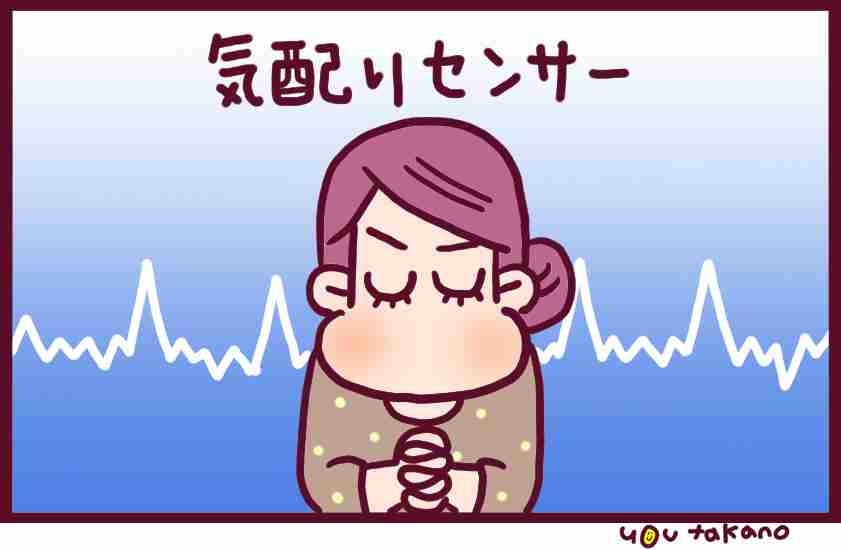 気が利くとは何か ガールズちゃんねる Girls Channel 気が利くとは何か ガールズちゃんねる Girls Channel