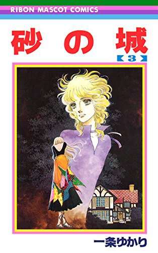 ひたすら古い漫画の表紙を貼り、知っていたらプラス、知らなかったらマイナスするトピ