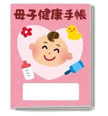 乳幼児健診が気が重い