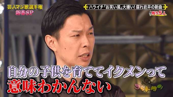 【愚痴】パフォーマンスイクメンの夫を語ろう【あるある】