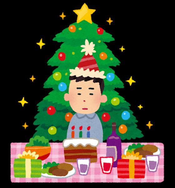 クリスマスの切なくなる画像