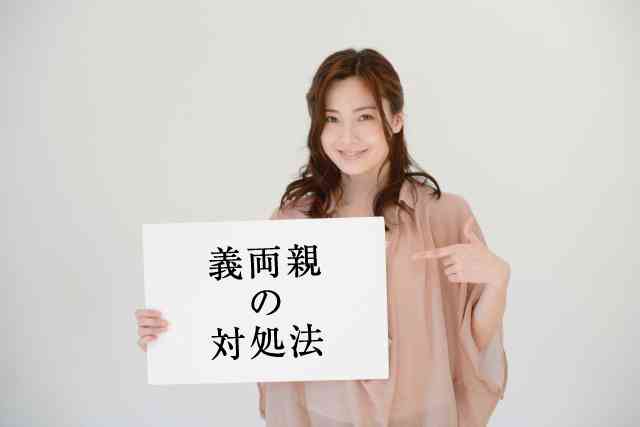 生理と重なるから義実家に行かないのは理由になりますか ガールズちゃんねる Girls Channel