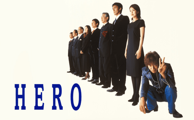 木村拓哉主演「HERO」